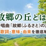 contents_id_3924_20260722013724_eyecatch